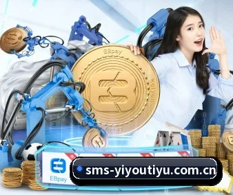 易游体育登录 APP 界面